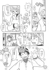 [Hekaton] Shiryoku Kyousei Shoujo Nikki - Megane no Onnanoko