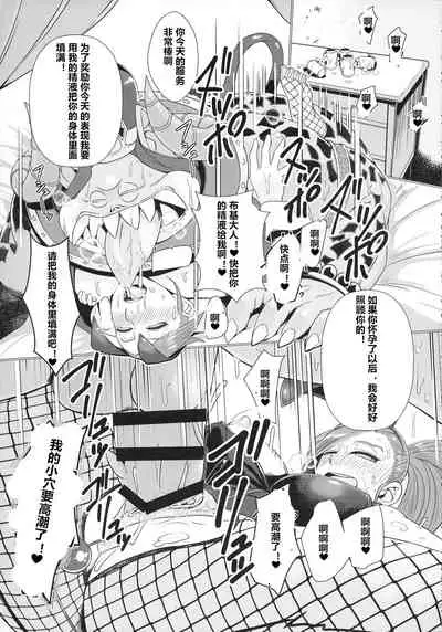 Youmagun Ou Kakka no Dosukebe Dealer