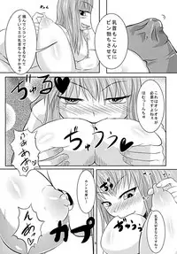 [Kakuu Byoutou (Butsuri Neko)] Shishou Ana (Touhou Project) [Digital]