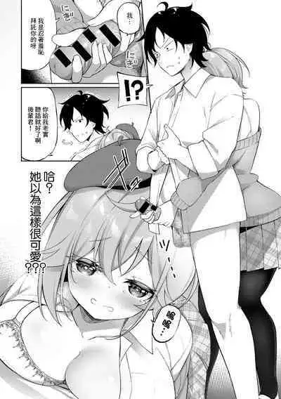 Nude Dessin no Egakikata - How to draw a nude drawing. | 裸體素描作品的作畫方式