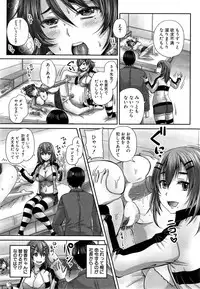 COMIC Mugen Tensei 2015-06