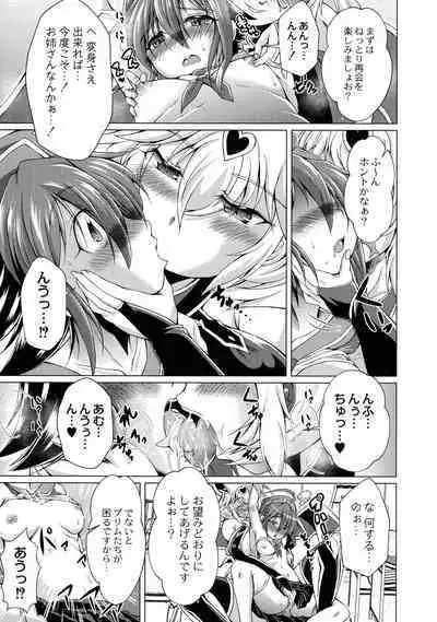 Magical Canaan Reboot