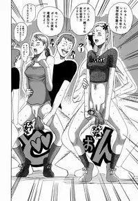 [Jeanne DA'ck] Nankai no koiou Muramura