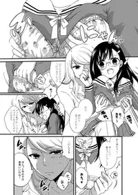 (CSP6) [Souka Sentou (Various)] Neba Yuri 3