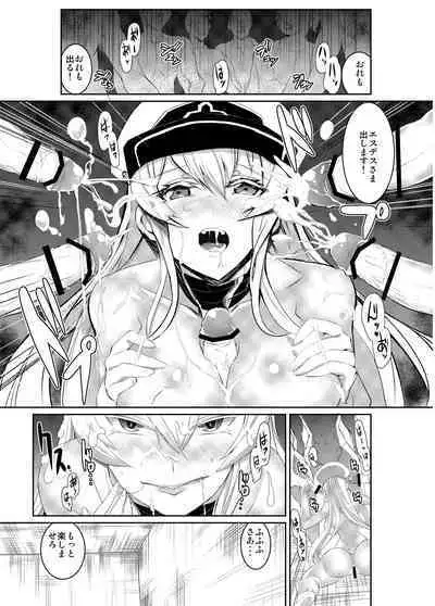 Semeru Onna Ao no Yuuwaku