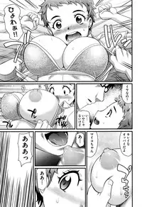 COMIC AUN 2016-11