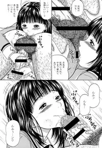 [D'ERLANGER (Yamazaki Show)] Masakazu Rebirth Side 2 (I"s)