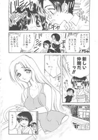 [Kirisawa Mint] FLOWER GIRL