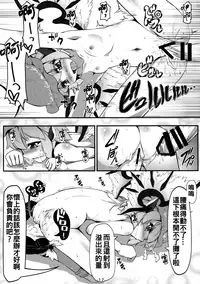 (C91) [Avalanche (ChimaQ)] Baquartet to Otona no Omamagoto! (Touhou Project) [Chinese] [oo君個人漢化]