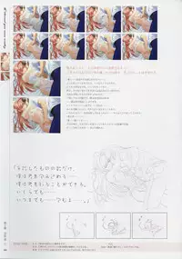 [Age] Kimi Ga Nozomu Eien - Memorial Artbook