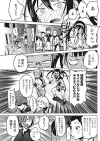 Namaiki! 2017-11 [Digital]