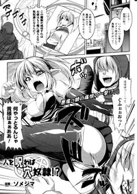 Comic Unreal 2010-12 Vol. 28