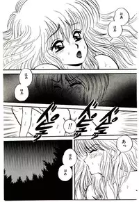 [Mibuno Kakashi] Sentimental Body