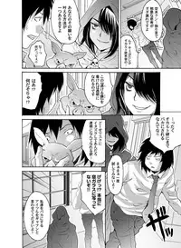 COMIC Magnum Vol. 57