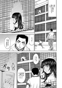 [Kaneyama Shin] Saint Kangoku Gakuen 2 ch.1-16 (magazine)