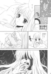 (C75) [CUPIEHARFF, ciaociao (Araki Kanao, Mayo)] heroine syndrome (Gintama)