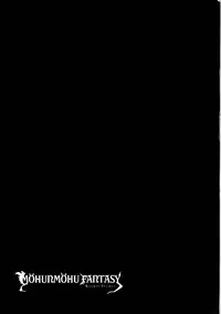 (Mimiket 35) [amemizu (Natsuki Yuu)] MOHUNMOHU FANTASY 5th (Granblue Fantasy) [Chinese] [CE家族社]