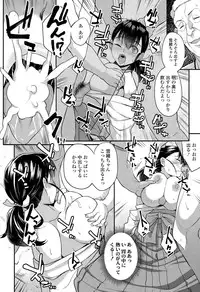 COMIC Tenma 2015-08