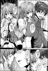 COMIC Megastore 2013-04