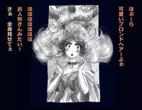 [Nyoninka Kenkyuujo] Kyousei Nyotaika Ani