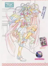 Virtuacall Series - Illustration & Datafile