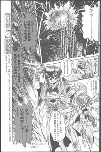 Comic Penguin Club 1991-12