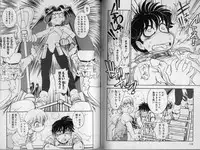 [Tamaki Hisao] Trans Venus 2