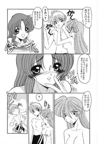 [Kazasuzu] PuriPuri Mermaid 2