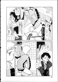 [Youkihi] Flexible Kid vol01