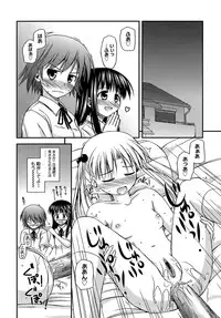 [Konno Azure] Shishunki Crazies - Puberty Crazies