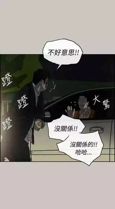 MAD:小姐與司機- 1-57