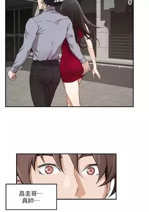 （週5）S-Mate 1-75 中文翻譯（更新中）