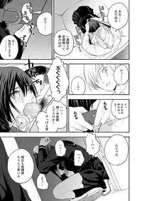 COMIC Koh 2018-09 [Digital]