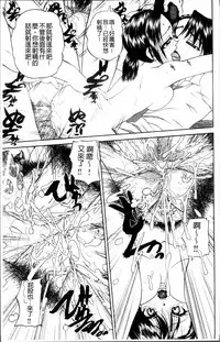 [Chunrouzan] Doushiyou Kimochiii [Chinese]