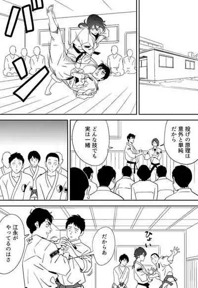 [Kidouchi_Kon] Aoi Kotori [Ongoing]