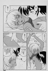 [Yamamoto Kenji] Speed Vol. 1