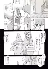 [Caramel-Dow] Marmalade - Mam's Slave