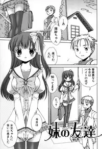 [Nekoura] Furi Furi! - Frill Dress & Frill Princess