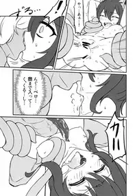 (C88) [Mame-Kinoko-Gohan (GyuuNyuuKeePaa)] Sweet Devil's Dream (Dragon Poker)