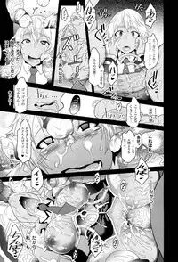 COMIC Unreal 2011-10 Vol. 33