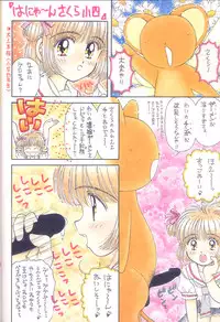 (C51) [Imakaya (Imaka Hideki)] Oshaburi Cooking (Various)