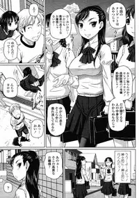 COMIC Momohime 2008-12