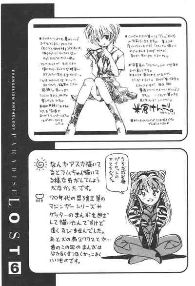 [Yugawara Atami] Magical Libido [Chinese]