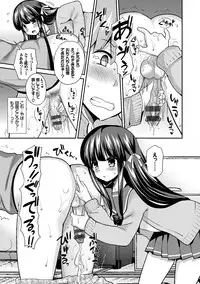 [Piririnegi] JK Chakuism [Digital]