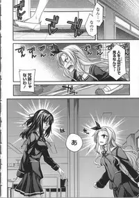 [Miyashiro Sousuke] Yamato Nadeshiko Breast Changes