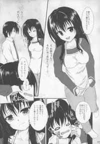 (C82) [December-Girl (Juunigatsu Shoujo)] SWEET HEART