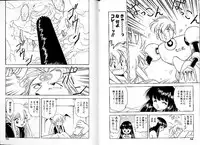 [Mii Akira] Lunatic Night 2