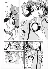 (C73) [Ikasumi no Dendou (Ikasumi Bokuju)] Mou Gaman Dekimasen! (Uchuu no Stellvia)