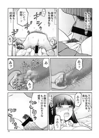 [Wakuwaku Doubutsuen (Tennouji Kitsune)] blue snow blue Soushuuhen 5