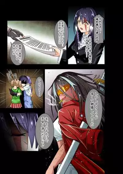 BOUNTY HUNTER GIRL vs MERCENARIES Ch. 12